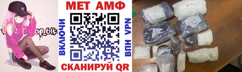 Амфетамин 98%  МЕГА как войти  Джанкой 