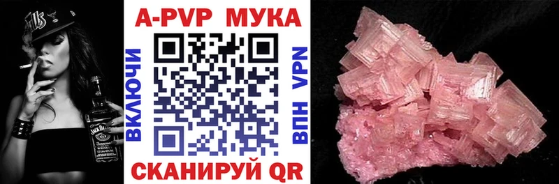 A-PVP СК как найти закладки ОМГ ОМГ вход Джанкой
