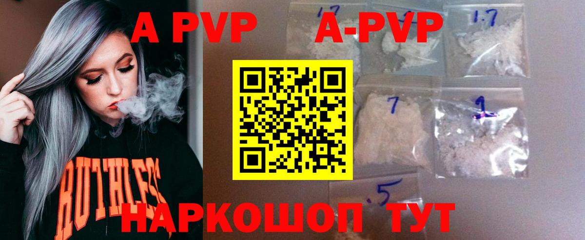 Alfa_PVP СК Джанкой