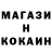 Метадон белоснежный Mavi Gozlum