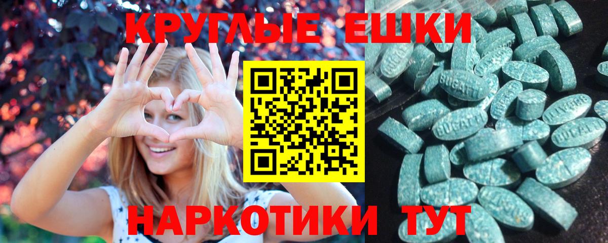 Ecstasy TESLA Джанкой