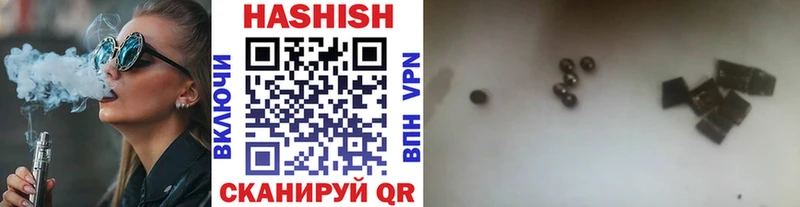 Гашиш 40% ТГК  ссылка на мегу tor  Джанкой 