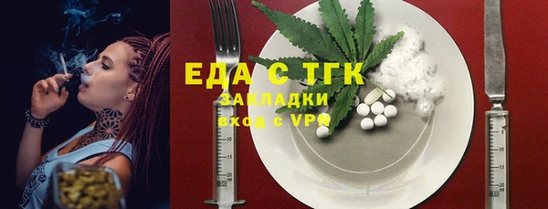 альфа пвп VHQ Алзамай