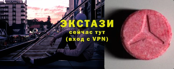 MDMA Алексин