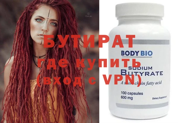 MDMA Алексин