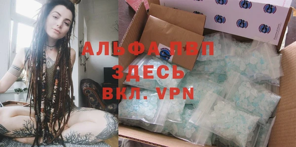 альфа пвп VHQ Алзамай