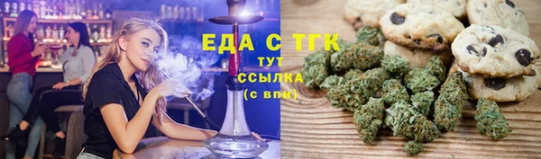 MDMA Алексин