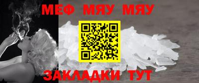 бутират Малгобек