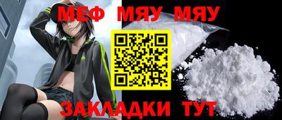 мет Малоярославец