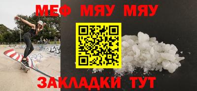 мет Малоярославец
