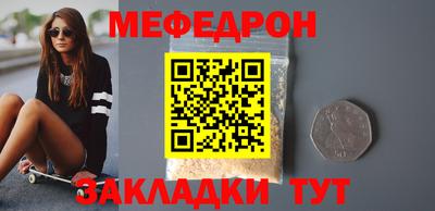индика Урюпинск