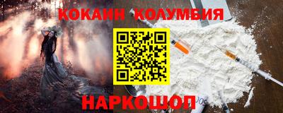 бутират Малгобек