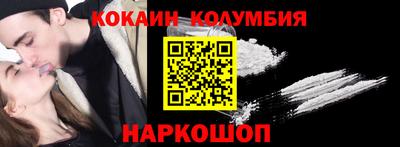 мефедрон VHQ Урус-Мартан