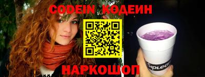 бутират Малгобек