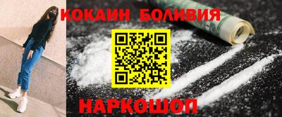 бутират Малгобек