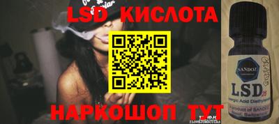 мет Малоярославец