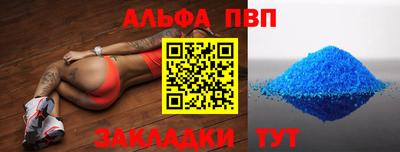 мет Малоярославец