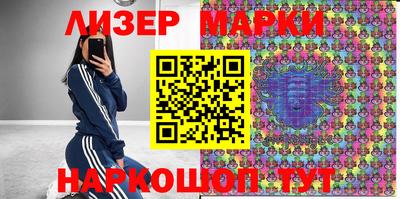 героин Мариинск