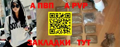 мет Малоярославец