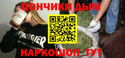 бутират Малгобек