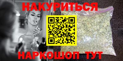 бутират Малгобек