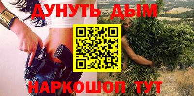 мет Малоярославец