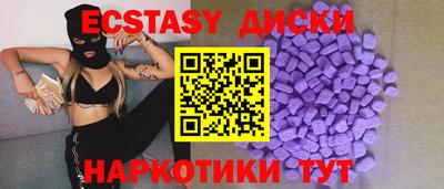 мет Малоярославец