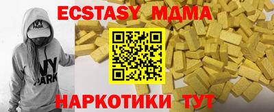 бутират Малгобек