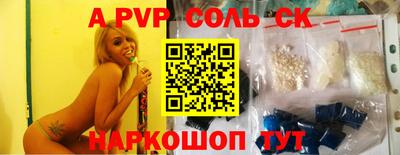 героин Мариинск