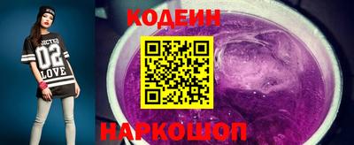 винт Усинск