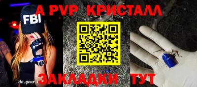 героин Мариинск