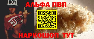 бутират Малгобек