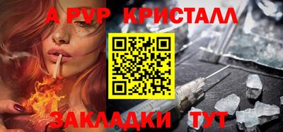 бутират Малгобек