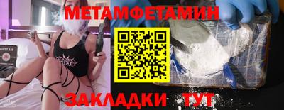 мет Малоярославец