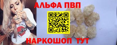 бутират Малгобек