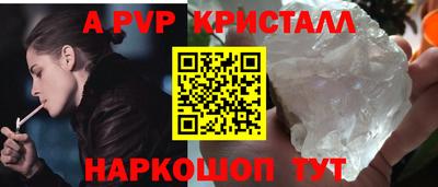 мет Малоярославец