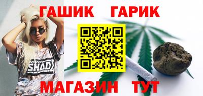 бутират Малгобек