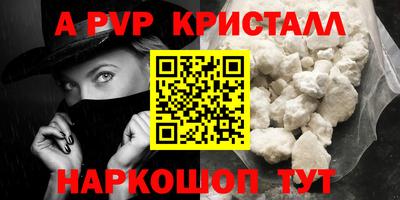 бутират Малгобек