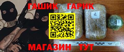 мет Малоярославец