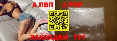 мет Малоярославец