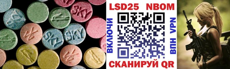 LSD-25 экстази ecstasy  Джанкой 