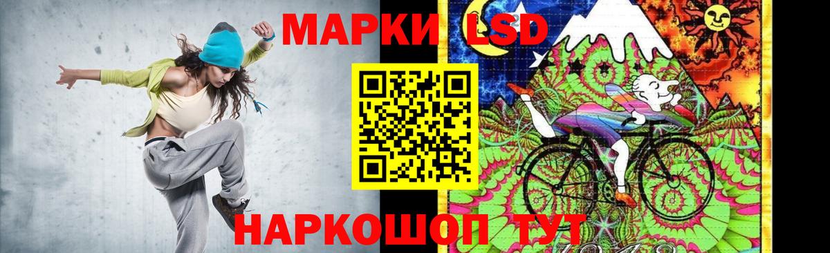 ЛСД экстази кислота Джанкой