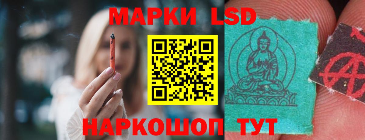 Лсд 25 экстази  Вход с VPN  Джанкой  ЛСД экстази кислота  ЛСД экстази ecstasy 