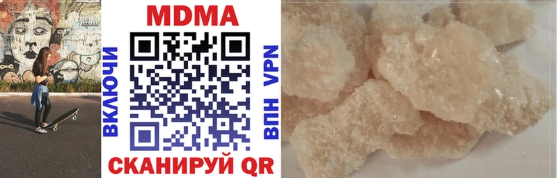 MDMA Molly  Джанкой 