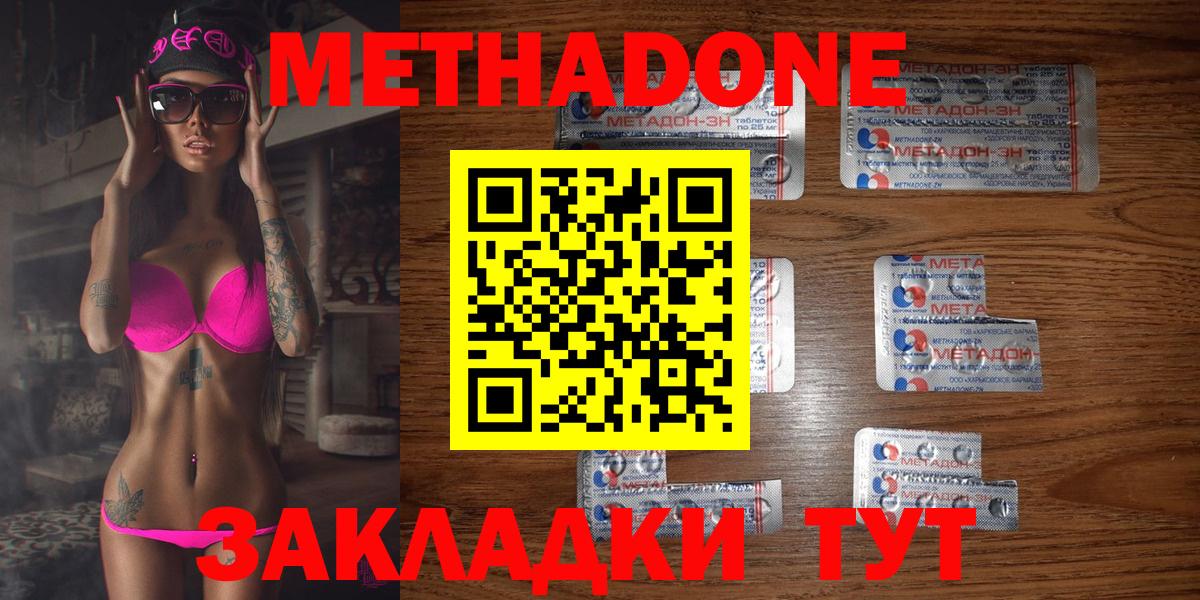 мориарти как зайти  Вход с VPN  Джанкой  Метадон кристалл  blacksprut зеркало 