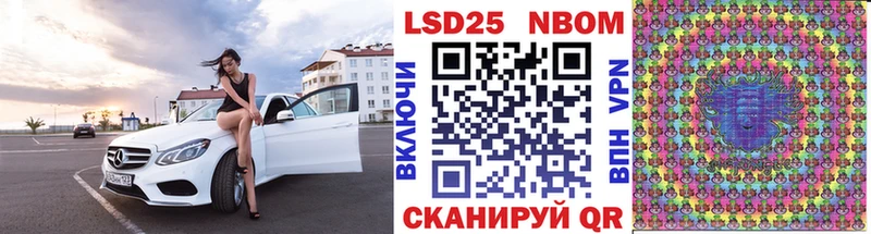 где купить наркоту  Джанкой  Наркотические марки 1,8мг 