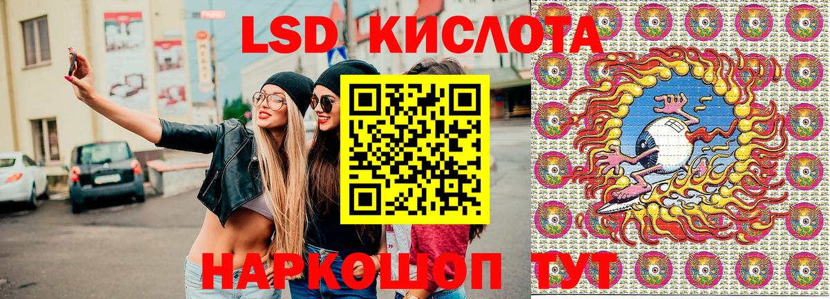 А ПВП СК кристаллы  НБОМе  МАРИХУАНА  Вход с VPN  Джанкой  Мефедрон  МЕФ  