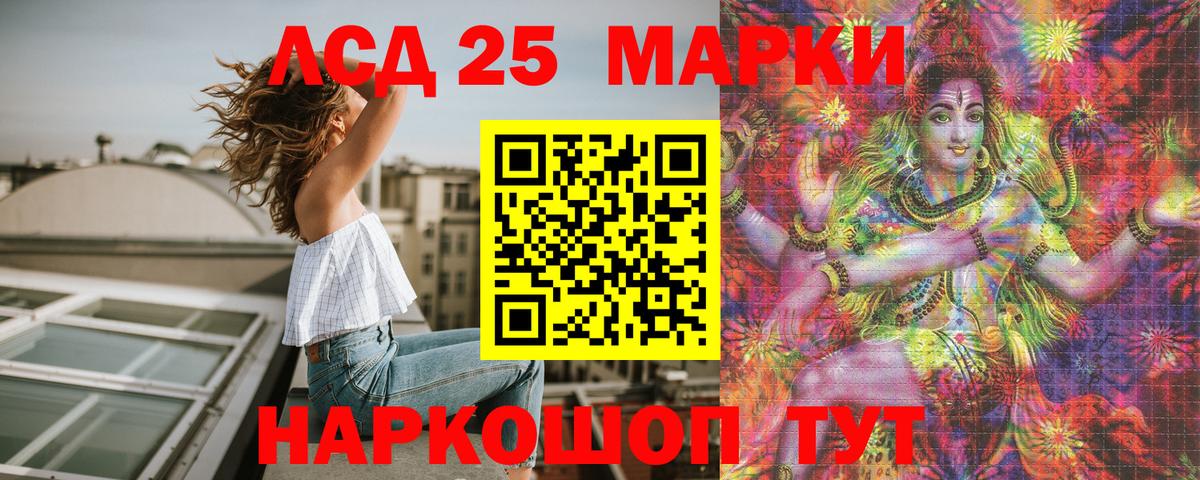 Джанкой  Марки NBOMe  Вход с VPN  Марки NBOMe 1,8мг 