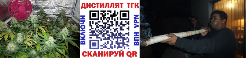 Дистиллят ТГК жижа  Джанкой 