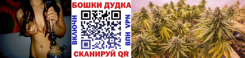 Конопля AK-47  omg как зайти  Джанкой 